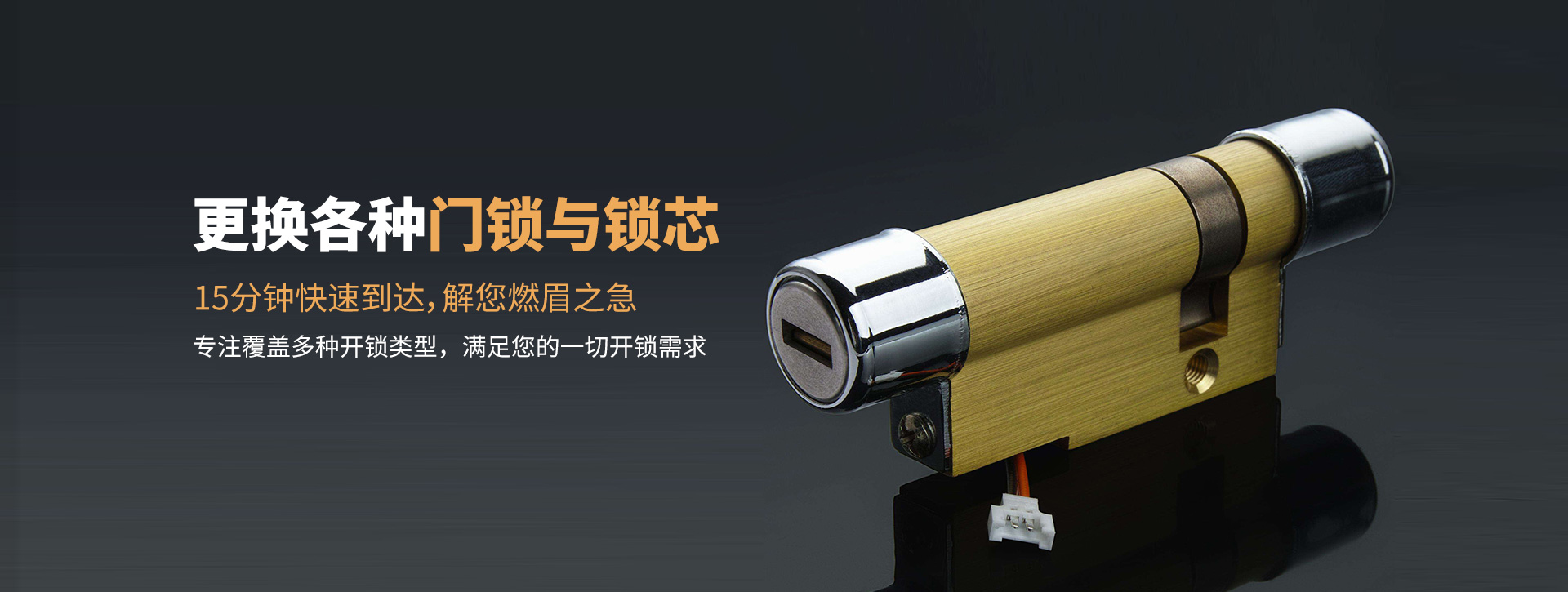 雅安石棉县banner03