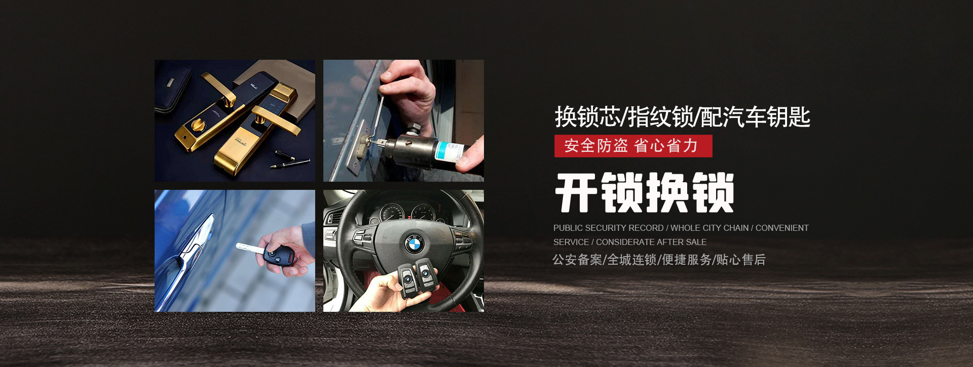 雅安石棉县banner01