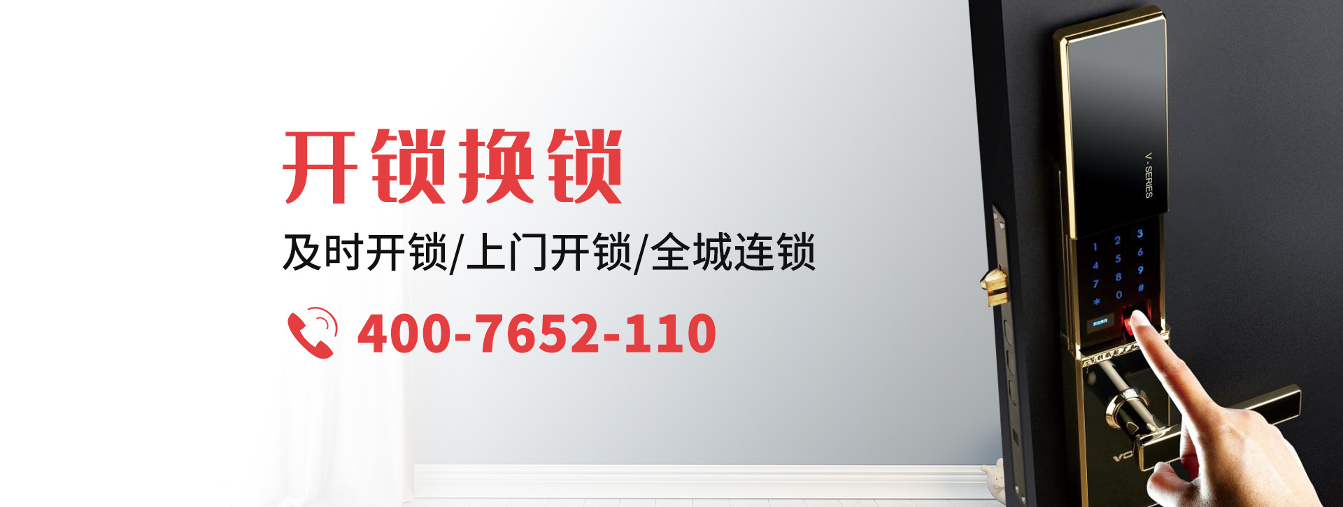 雅安石棉县banner